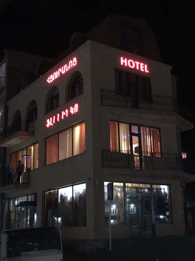 Отель Flamenco Hotel Сисиан