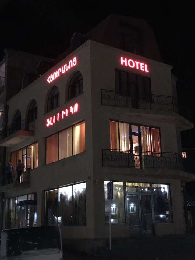 Отель Flamenco Hotel Сисиан-4